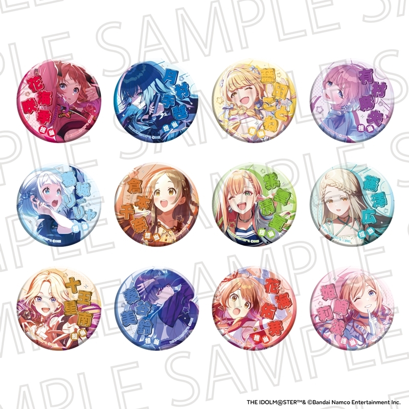 学園アイドルマスター トレーディング担当アイドルジュエリーカンバッジ vol.2 - official product image | AniSmile