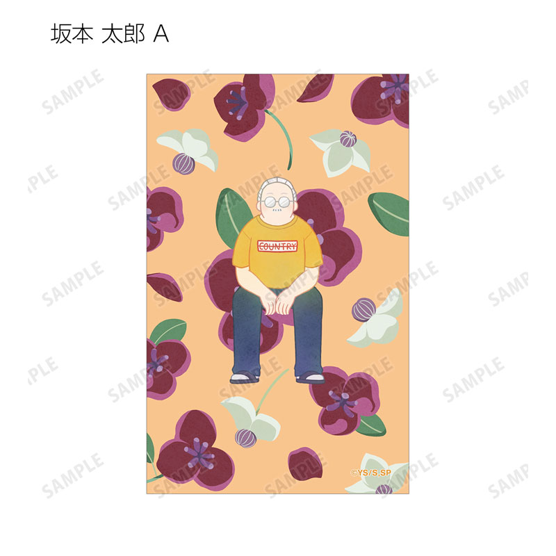トレーディング Botania イラストカード(単位/単品) 画像 3 | AniSmile