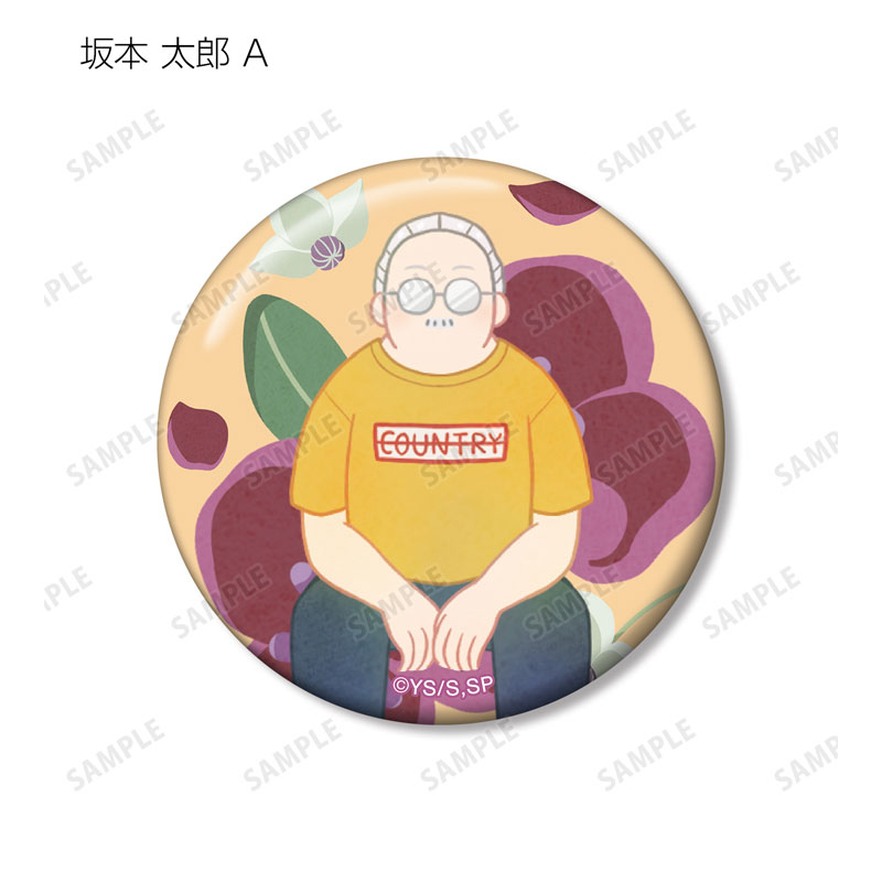 トレーディング Botania 缶バッジ(単位/単品) 画像 3 | AniSmile