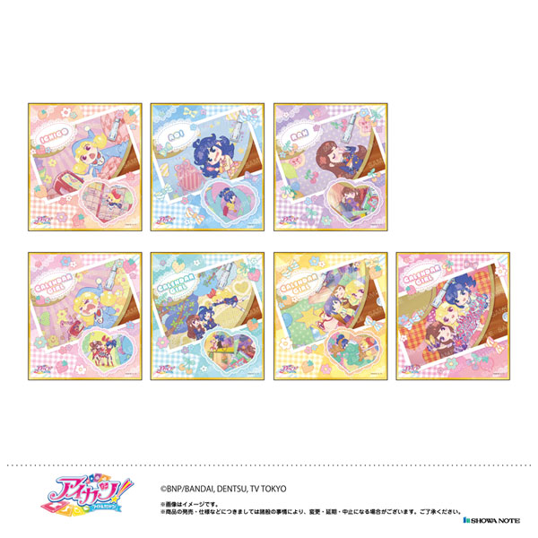 アイカツ! ミニ色紙コレクション -カレンダーガール- - 公式商品画像 | AniSmile