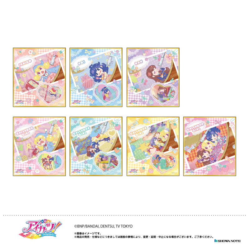 アイカツ! ミニ色紙コレクション -カレンダーガール- 画像 2 | AniSmile