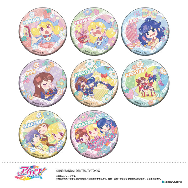 アイカツ! グリッター缶バッジコレクション -カレンダーガール- - 公式商品画像 | AniSmile