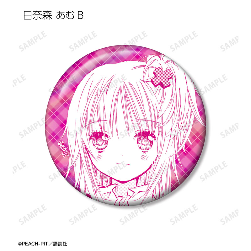 しゅごキャラ! トレーディング 日奈森 あむオンリー オーロラ缶バッジ(単位/単品) 画像 4 | AniSmile