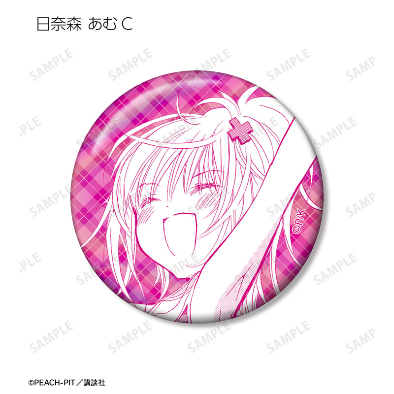 しゅごキャラ! トレーディング 日奈森 あむオンリー オーロラ缶バッジ(単位/単品) 画像 5 | AniSmile