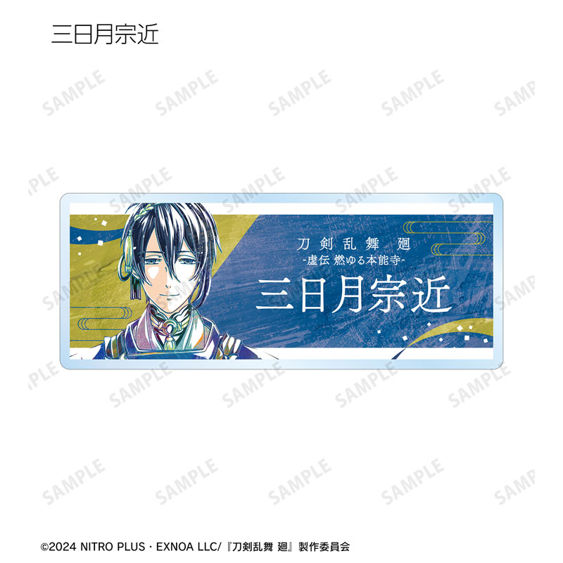 刀剣乱舞 廻 -虚伝 燃ゆる本能寺- Ani-Art 第1弾 トレーディングアクリルネームプレート(単位/BOX) 画像 3 | AniSmile