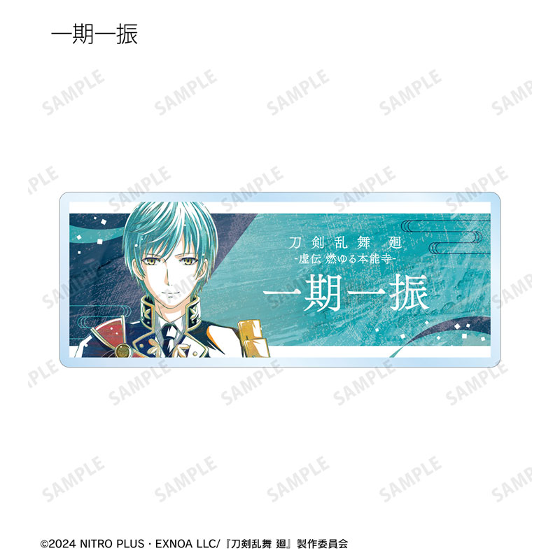 刀剣乱舞 廻 -虚伝 燃ゆる本能寺- Ani-Art 第1弾 トレーディングアクリルネームプレート(単位/BOX) 画像 5 | AniSmile