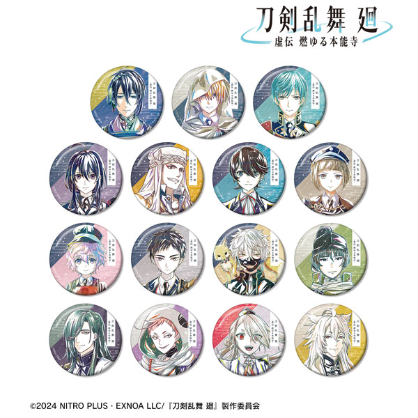 刀剣乱舞 廻 -虚伝 燃ゆる本能寺- Ani-Art 第1弾 トレーディング缶バッジ(単位/BOX) - 公式商品画像 | AniSmile