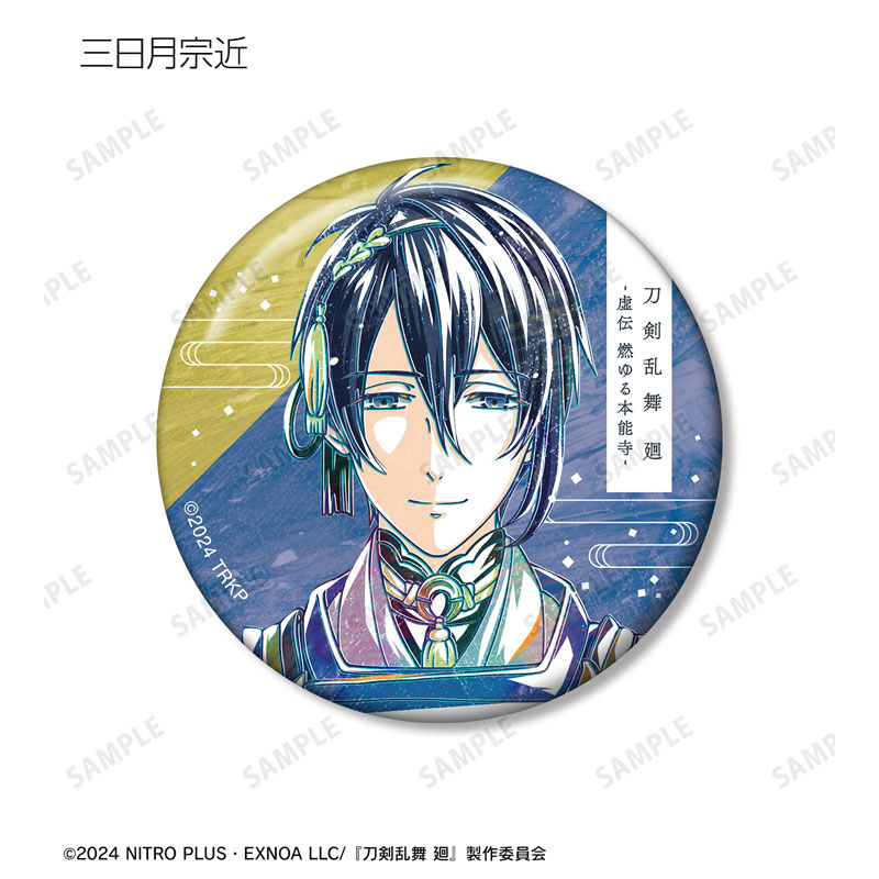 刀剣乱舞 廻 -虚伝 燃ゆる本能寺- Ani-Art 第1弾 トレーディング缶バッジ(単位/BOX) 画像 3 | AniSmile