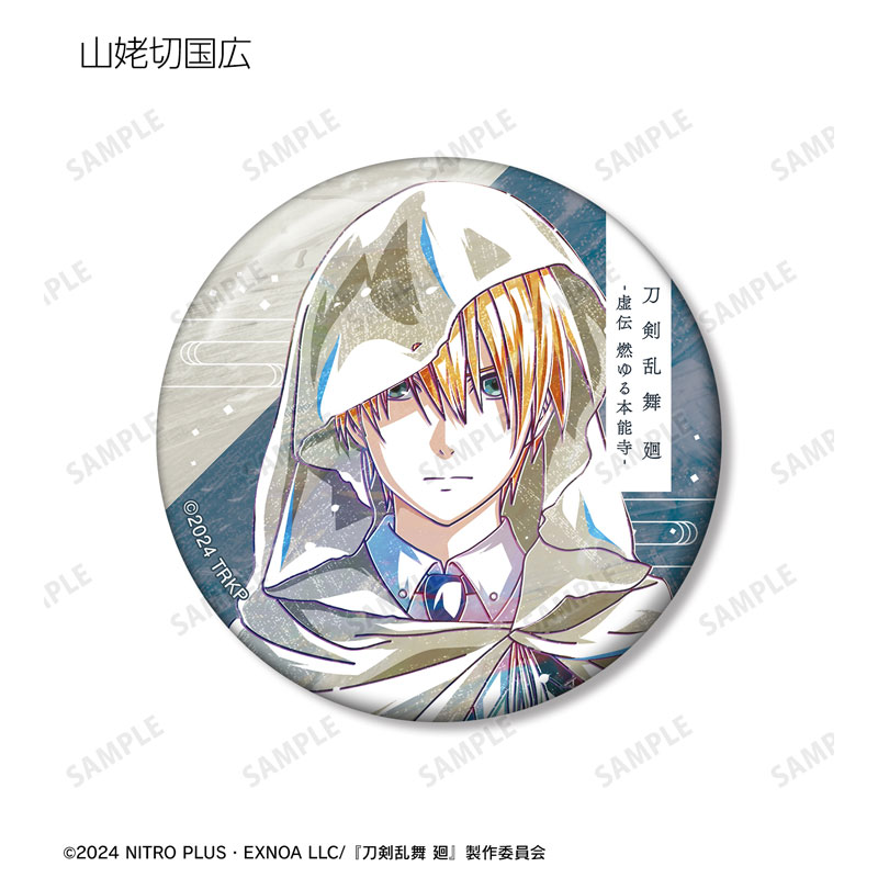 刀剣乱舞 廻 -虚伝 燃ゆる本能寺- Ani-Art 第1弾 トレーディング缶バッジ(単位/BOX) 画像 4 | AniSmile