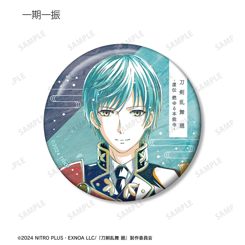 刀剣乱舞 廻 -虚伝 燃ゆる本能寺- Ani-Art 第1弾 トレーディング缶バッジ(単位/BOX) 画像 5 | AniSmile