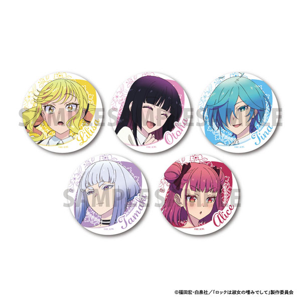 アニメ「ロックは淑女の嗜みでして」 トレーディング缶バッジ - 公式商品画像 | AniSmile