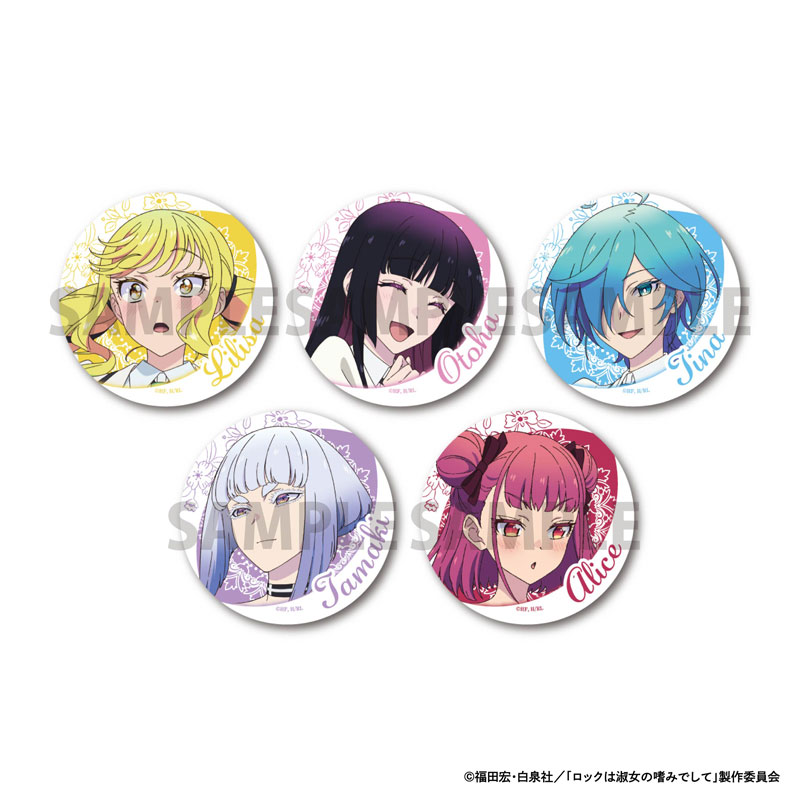 アニメ「ロックは淑女の嗜みでして」 トレーディング缶バッジ 画像 2 | AniSmile