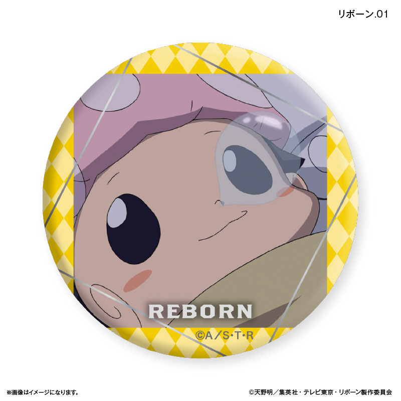 家庭教師ヒットマンREBORN! だけ缶 リボーンだけトレーディング缶バッジ 【全7種】（BOX） 画像 2 | AniSmile