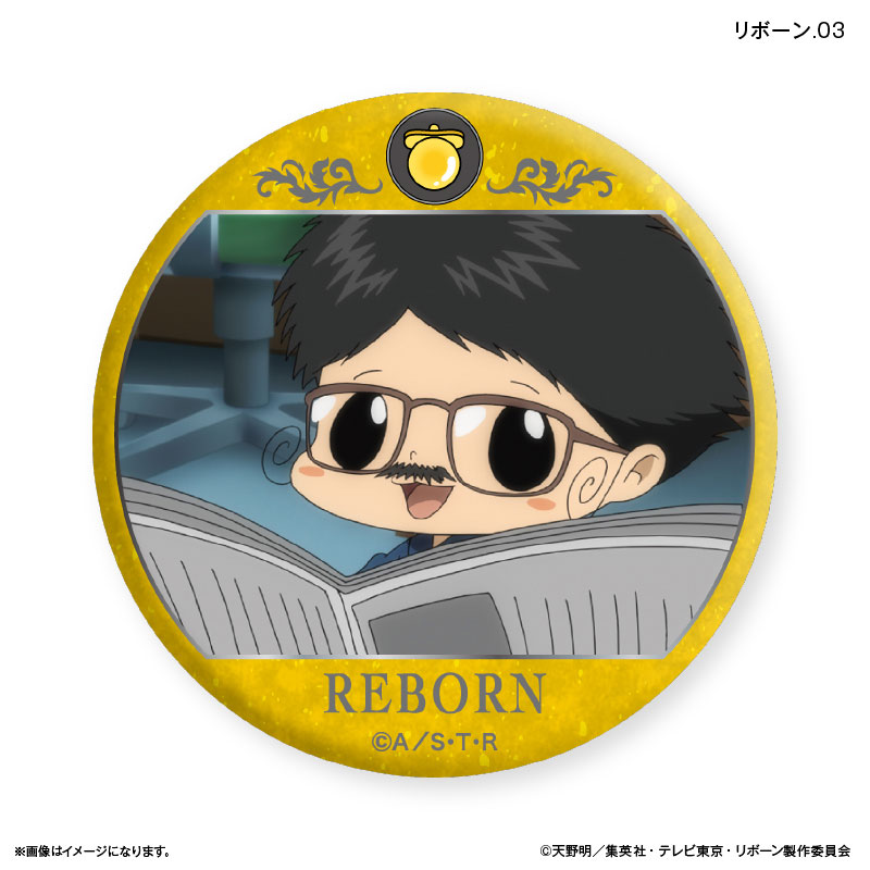 家庭教師ヒットマンREBORN! だけ缶 リボーンだけトレーディング缶バッジ 【全7種】（BOX） 画像 4 | AniSmile