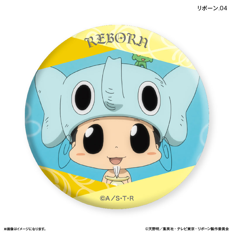 家庭教師ヒットマンREBORN! だけ缶 リボーンだけトレーディング缶バッジ 【全7種】（BOX） 画像 5 | AniSmile