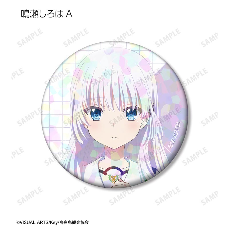TVアニメ『Summer Pockets』トレーディングホログラム缶バッジ(単位/BOX) 画像 3 | AniSmile