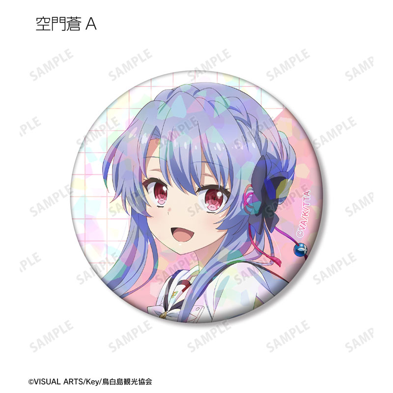 TVアニメ『Summer Pockets』トレーディングホログラム缶バッジ(単位/BOX) 画像 4 | AniSmile