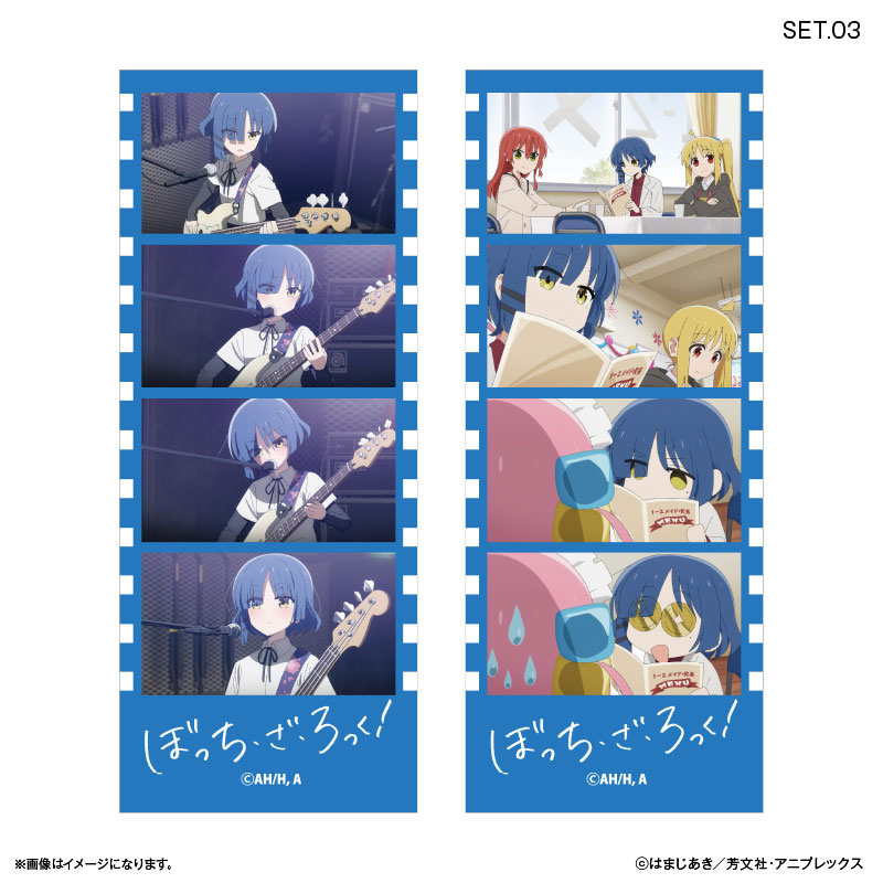 アニメ「ぼっち・ざ・ろっく！」 よんどり トレーディングブロマイド 【全10種】（BOX） 画像 4 | AniSmile