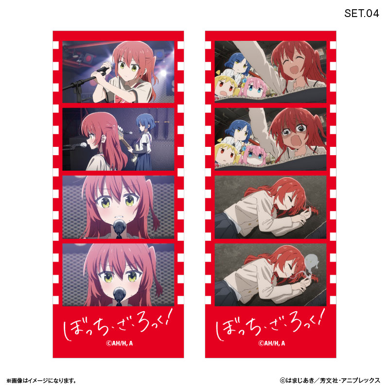 アニメ「ぼっち・ざ・ろっく！」 よんどり トレーディングブロマイド 【全10種】（BOX） 画像 5 | AniSmile