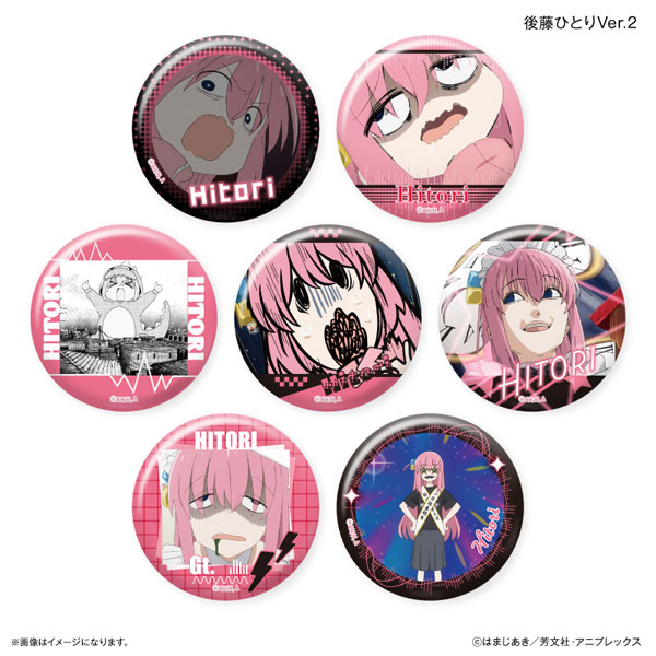 アニメ「ぼっち・ざ・ろっく!」 だけ缶 後藤ひとりだけトレーディング缶バッジ Ver.2 【全7種】(BOX) - 公式商品画像 | AniSmile