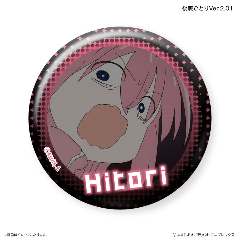 アニメ「ぼっち・ざ・ろっく!」 だけ缶 後藤ひとりだけトレーディング缶バッジ Ver.2 【全7種】(BOX) 画像 2 | AniSmile
