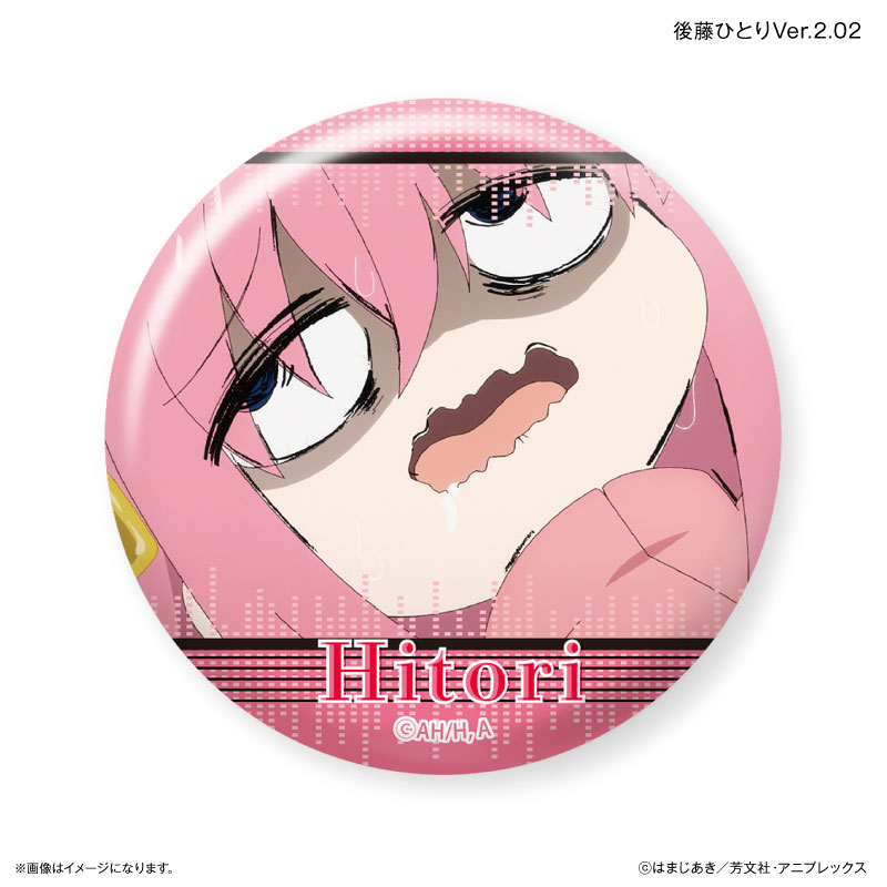 アニメ「ぼっち・ざ・ろっく!」 だけ缶 後藤ひとりだけトレーディング缶バッジ Ver.2 【全7種】(BOX) 画像 3 | AniSmile