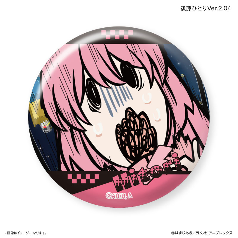 アニメ「ぼっち・ざ・ろっく!」 だけ缶 後藤ひとりだけトレーディング缶バッジ Ver.2 【全7種】(BOX) 画像 5 | AniSmile