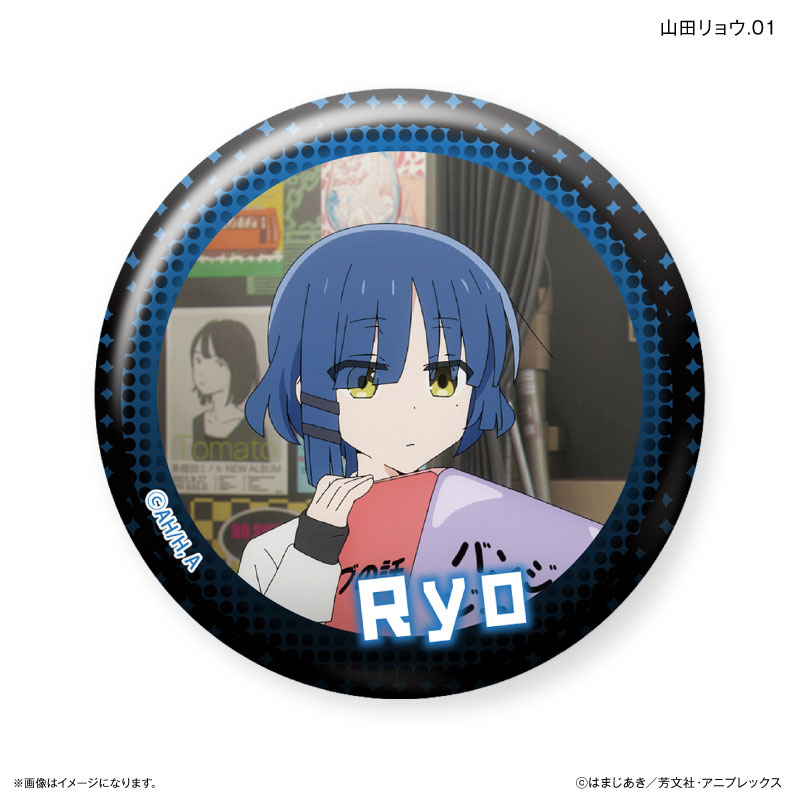 アニメ「ぼっち・ざ・ろっく！」 だけ缶 山田リョウだけトレーディング缶バッジ 【全7種】（BOX） 画像 2 | AniSmile