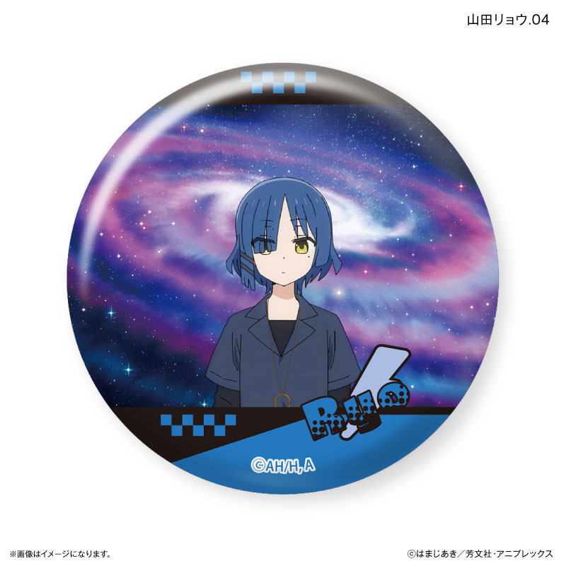 アニメ「ぼっち・ざ・ろっく！」 だけ缶 山田リョウだけトレーディング缶バッジ 【全7種】（BOX） 画像 5 | AniSmile
