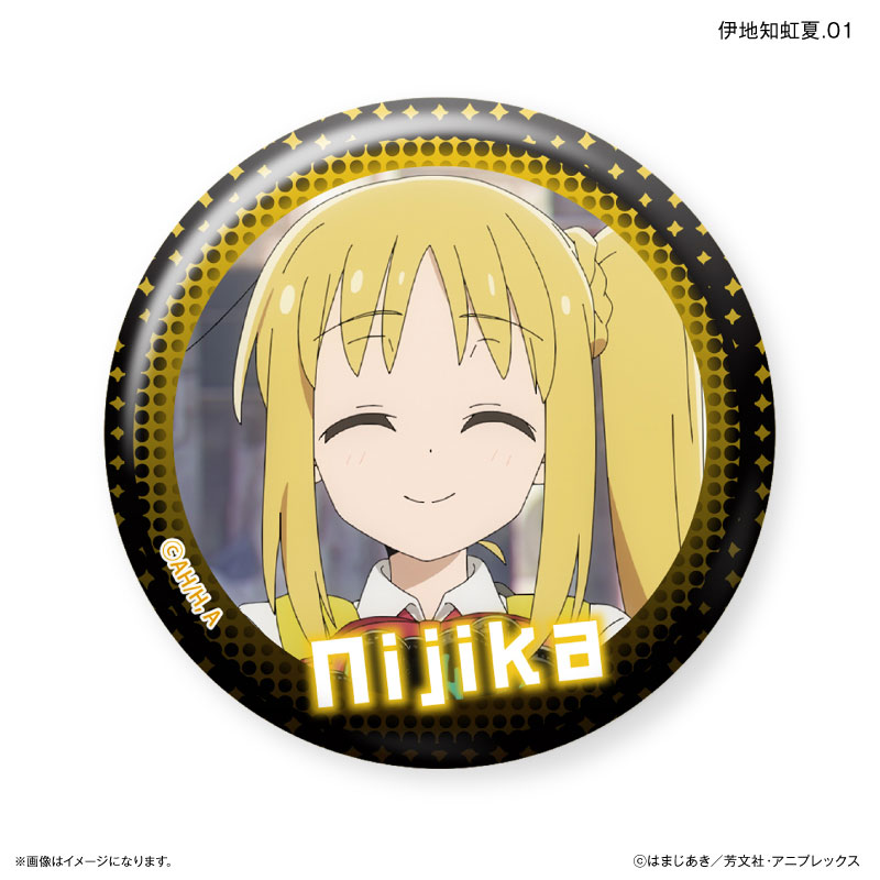 アニメ「ぼっち・ざ・ろっく！」 だけ缶 伊地知虹夏だけトレーディング缶バッジ 【全7種】（BOX） 画像 2 | AniSmile
