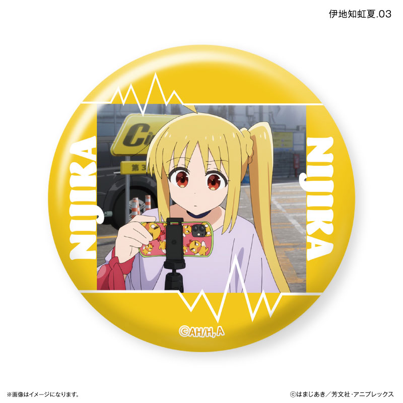 アニメ「ぼっち・ざ・ろっく！」 だけ缶 伊地知虹夏だけトレーディング缶バッジ 【全7種】（BOX） 画像 4 | AniSmile