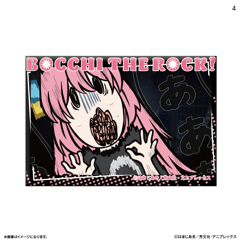 アニメ「ぼっち・ざ・ろっく！」 トレーディング缶マグネット 【全12種】（BOX） 画像 5 | AniSmile