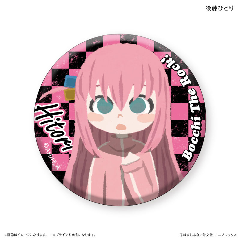 アニメ「ぼっち・ざ・ろっく!」 トレーディング缶バッジ 【全7種】(BOX) 画像 2 | AniSmile