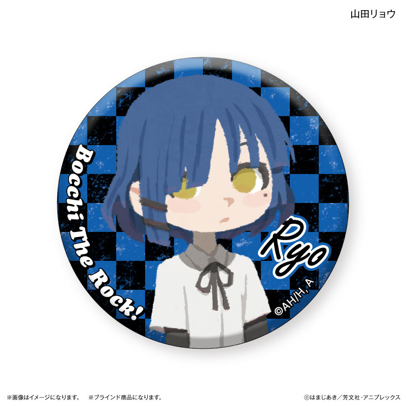 アニメ「ぼっち・ざ・ろっく!」 トレーディング缶バッジ 【全7種】(BOX) 画像 4 | AniSmile