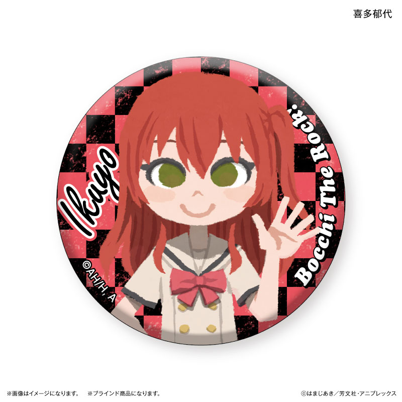 アニメ「ぼっち・ざ・ろっく!」 トレーディング缶バッジ 【全7種】(BOX) 画像 5 | AniSmile