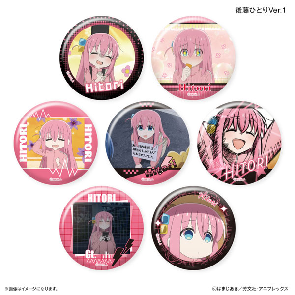 アニメ「ぼっち・ざ・ろっく!」 だけ缶 後藤ひとりだけトレーディング缶バッジ Ver.1 【全7種】(BOX) - 公式商品画像 | AniSmile