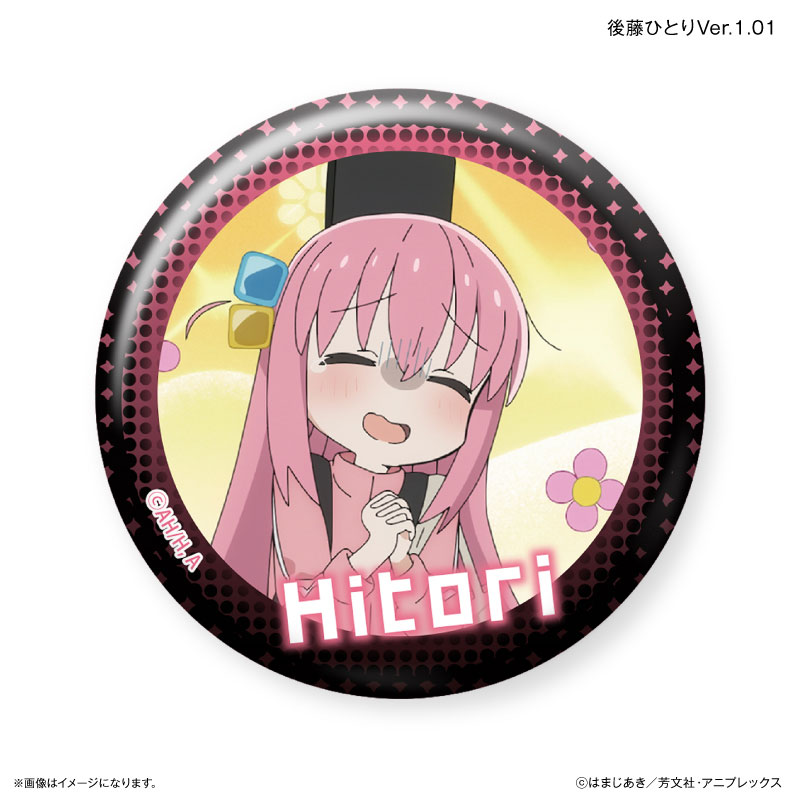 アニメ「ぼっち・ざ・ろっく!」 だけ缶 後藤ひとりだけトレーディング缶バッジ Ver.1 【全7種】(BOX) 画像 2 | AniSmile