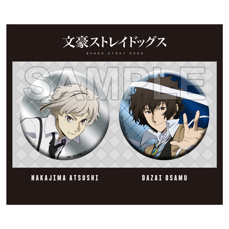文豪ストレイドッグス ホログラムビッグ缶バッジセット 第5シーズン 中島敦&太宰治 画像 2 | AniSmile