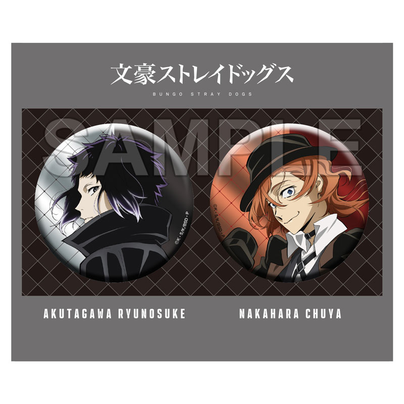 文豪ストレイドッグス ホログラムビッグ缶バッジセット 第5シーズン 芥川龍之介&中原中也 画像 2 | AniSmile