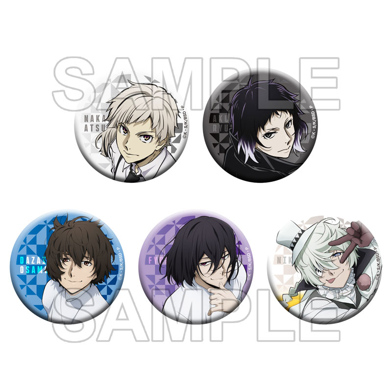 文豪ストレイドッグス 缶バッジ+ 第5シーズン PACK 画像 2 | AniSmile