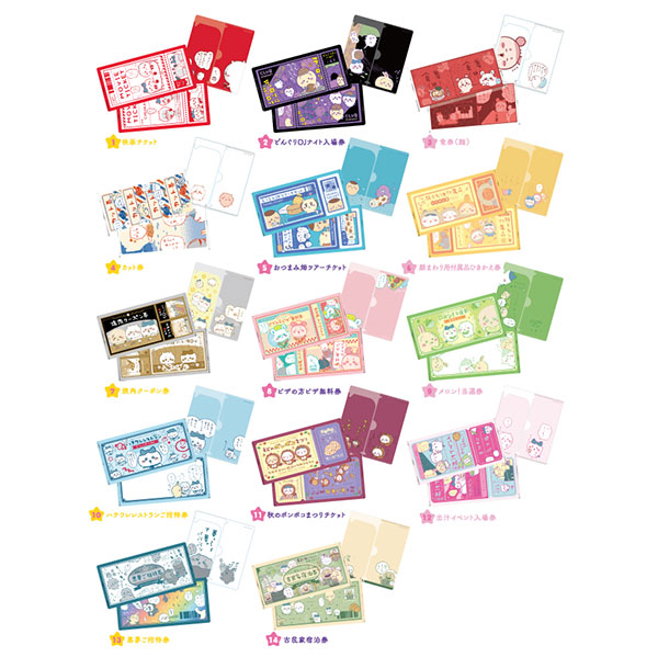 ちいかわ mitamemoチケットファイル2 - 公式商品画像 | AniSmile