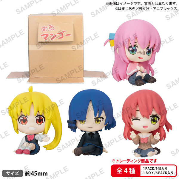 アニメ「ぼっち・ざ・ろっく!」 段ボールに隠れられる!結束バンドのお座りフィギュア BOXver. - official product image | AniSmile