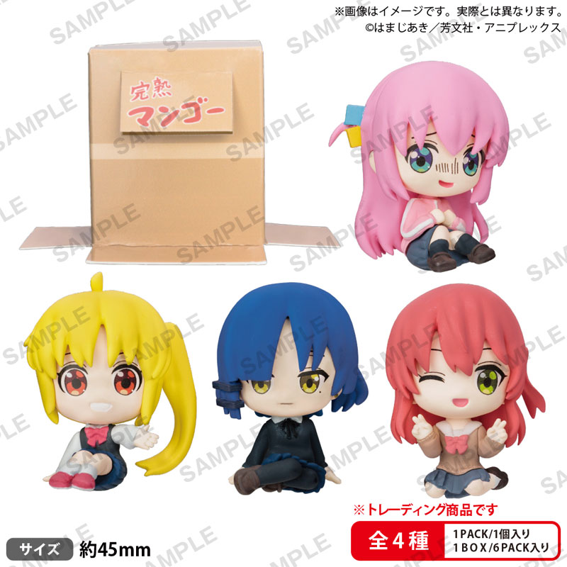 アニメ「ぼっち・ざ・ろっく!」 段ボールに隠れられる!結束バンドのお座りフィギュア BOXver. Image 2 | AniSmile