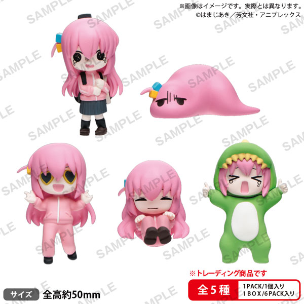 アニメ「ぼっち・ざ・ろっく!」 ぼっちちゃんがいっぱいフィギュア BOXver. - AniSmile