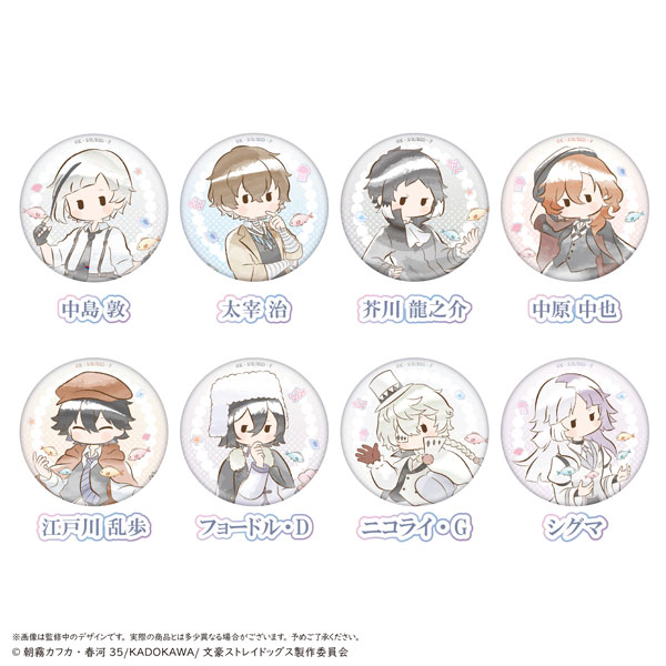 文豪ストレイドッグス レトロちっく缶バッジ マーメイドver. - official product image | AniSmile