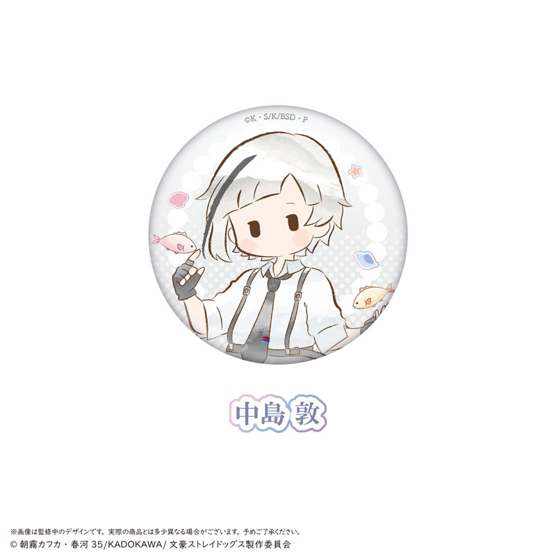 文豪ストレイドッグス レトロちっく缶バッジ マーメイドver. Image 2 | AniSmile