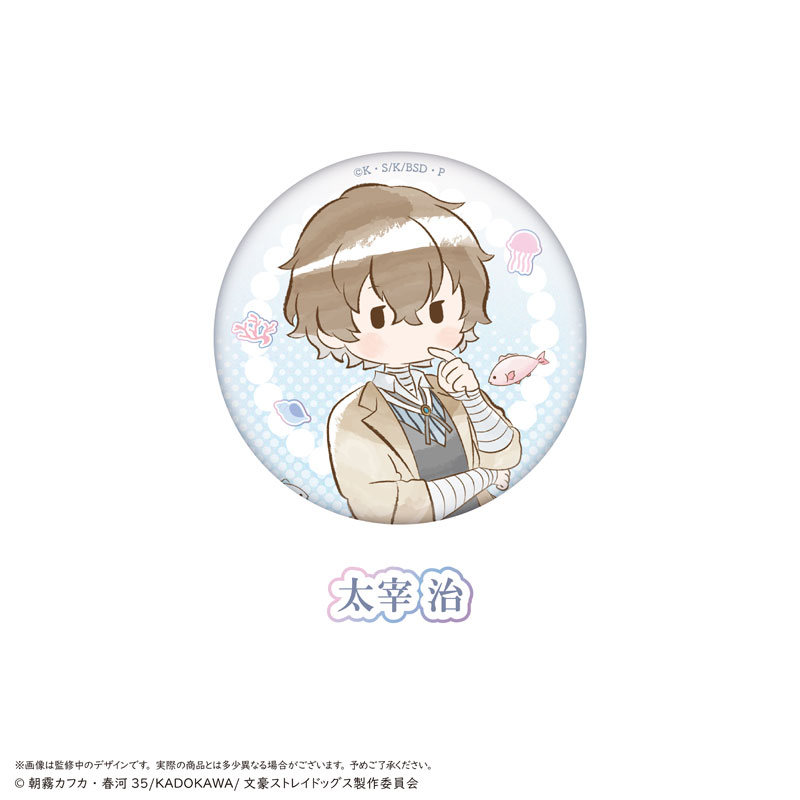 文豪ストレイドッグス レトロちっく缶バッジ マーメイドver. Image 3 | AniSmile