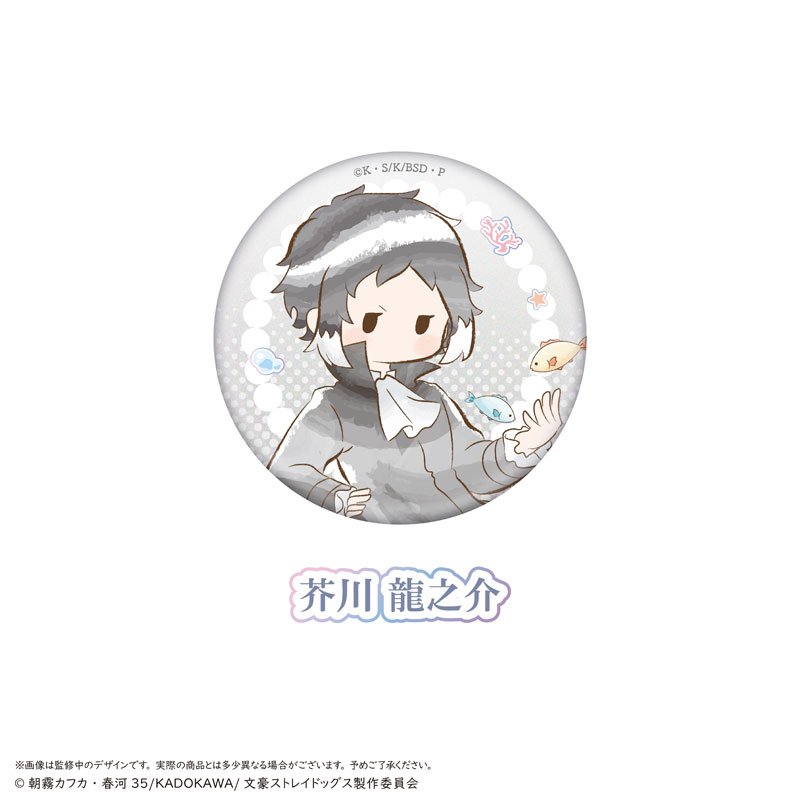 文豪ストレイドッグス レトロちっく缶バッジ マーメイドver. Image 4 | AniSmile