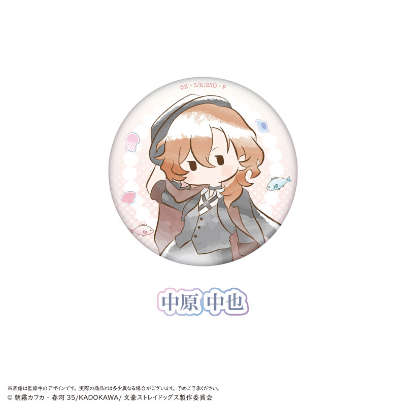 文豪ストレイドッグス レトロちっく缶バッジ マーメイドver. Image 5 | AniSmile