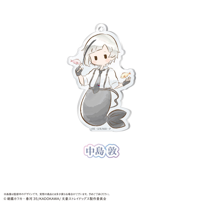 文豪ストレイドッグス レトロちっくアクリルキーホルダー マーメイドver. Image 2 | AniSmile